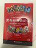 黑布林英語(yǔ)閱讀 初一年級 第2輯（一書(shū)一碼 套裝共6冊） 曬單實(shí)拍圖
