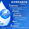 黃金搭檔蛋白粉中老年人分離乳清動(dòng)植物雙蛋白質(zhì)糖尿病人術(shù)后營(yíng)養品送長(cháng)輩 多維+高鈣+益生菌蛋白粉500g*2桶【禮盒裝】 曬單實(shí)拍圖