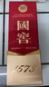 瀘州老窖 國窖1573 濃香型白酒 52度 500ml*2雙瓶裝 五碼新版 曬單實(shí)拍圖