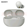 索尼（SONY）WF-1000XM5【政府補貼】真無(wú)線(xiàn)藍牙降噪耳機 新一代降噪豆 智能AI 藍牙5.3 鉑金銀 教師節禮物 曬單實(shí)拍圖