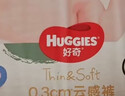 好奇（Huggies）金裝小黑洞紙尿褲嬰兒寶寶超薄尿不濕新生兒柔軟透氣尿褲京東快遞 紙尿褲XXL28片【15kg以上】 曬單實(shí)拍圖