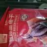 北海印象北海淡干墨魚(yú)干干貨烏賊目魚(yú)干海產(chǎn)品煲湯送父母長(cháng)輩【中秋禮品】 M2墨魚(yú)干500g*1袋約4-8只 曬單實(shí)拍圖