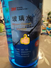 3M 玻璃水0℃通用型PN7017乙醇配方清潔去油膜2瓶 曬單實(shí)拍圖