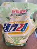 小林康夫校服凈260g 強力去黃去污漬清洗劑爆炸鹽洗衣清潔神器泡洗粉 曬單實(shí)拍圖
