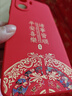 揚聚特榮耀暢玩40Plus手機殼RKY-AN00新款保護套暢玩40 plus液態(tài)硅膠全包5G版軟殼防摔超薄簡(jiǎn)約外殼男女 【紅-諸事平安】單殼 曬單實(shí)拍圖