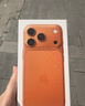 Apple/蘋果 iPhone 17 Pro Max 256GB 星宇橙色 支持移動聯(lián)通電信5G 雙卡雙待手機 曬單實拍圖