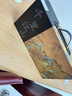 蘇氏陶瓷（SUSHI CERAMICS）手繪釉畫(huà)彩自動(dòng)茶具千里江山稱(chēng)心如意六色茶杯文創(chuàng  )中秋節送禮禮盒 曬單實(shí)拍圖