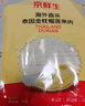 京鮮生泰國金枕冷凍新鮮榴蓮肉單袋凈重1000g 冷凍新鮮榴蓮 低溫水果 曬單實(shí)拍圖