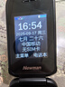 紐曼（Newman）L660翻蓋老人手機移動(dòng)版電信版4G全網(wǎng)通移動(dòng)聯(lián)通電信4GVoLte大屏大字大聲 儒雅黑  全網(wǎng)通版4G 曬單實(shí)拍圖