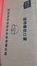 安美尚 透明口罩餐飲專(zhuān)用 食品級材質(zhì)雙面防霧防口水飛沫微笑廚房廚師酒店餐廳食堂地攤衛生一次性塑料臉罩 曬單實(shí)拍圖