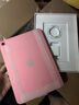 蘋(píng)果【即將售罄】ipad11平板 A16 芯片 2025新款 蘋(píng)果平板ipad11電腦 粉色 128GB  wifi版【首購】 曬單實(shí)拍圖
