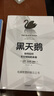 黑天鵝 如何應對不可預知的未來(lái) 預測之書(shū) 隨機漫步的傻瓜 非對稱(chēng)風(fēng)險 反脆弱 肥尾效應作者 塔勒布智慧箴言 充滿(mǎn)智慧的預言之書(shū) 曬單實(shí)拍圖