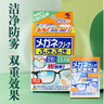 小林制藥防霧眼鏡清潔紙 擦鏡片濕巾眼鏡布手機屏幕 60片【3盒裝】 曬單實(shí)拍圖