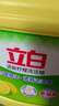 立白檸檬洗潔精1kg桶果蔬清洗快速去油洗A類(lèi)食品用洗滌劑洗碗液洗滌靈 曬單實(shí)拍圖