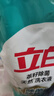 立白天然茶籽洗衣液12斤 除菌除螨抑菌 手洗機洗祛味去漬含補充裝 曬單實(shí)拍圖