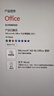 office365永久激活碼2021專(zhuān)業(yè)增強版office2024激活密鑰word文檔 office2021永久激活 24小時(shí)自動(dòng)發(fā)貨 曬單實(shí)拍圖