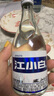 江小白40度白酒清香小瓶酒 高粱白酒純糧食酒整箱裝 40度 150mL 6瓶 【整箱】 曬單實(shí)拍圖