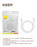 倍思蘋(píng)果數據線(xiàn)PD30/20W快充線(xiàn)Type-c to lightning充電線(xiàn)適用iPhone14/13Pro Max/12/11手機車(chē)載1.5米 曬單實(shí)拍圖