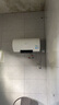 美的（Midea）儲水式電熱水器家用洗澡60升家電國家補貼2200W速熱一級能效節能安全防護加長(cháng)防電墻F6021-X1(S) 曬單實(shí)拍圖
