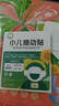 同新堂日本進(jìn)口可樂(lè )定透皮貼片抽動(dòng)癥藥專(zhuān)用兒童小兒多動(dòng)癥妙貼安保健貼 單盒【日本進(jìn)口升級配方】 注意力不集中眨眼中藥貼 曬單實(shí)拍圖