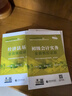 備考2026 初級會(huì )計職稱(chēng)2025年教材+全真模擬試題（初會(huì )官方正版）會(huì )計初級2025經(jīng)濟法基礎和初級會(huì )計實(shí)務(wù)贈歷年真題卷（套裝共6冊）財政部編 可搭東奧輕松過(guò)關(guān)一必刷題550之了奇兵制勝網(wǎng)課視頻 曬單實(shí)拍圖