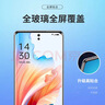 Smorss【2片裝】適用OPPO A2 Pro鋼化膜oppo a2pro手機膜 曲面屏全覆蓋超薄高清防摔抗指紋玻璃保護貼膜 曬單實(shí)拍圖