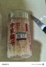 方家鋪子有機本草銀耳40g/罐 銀耳碎古田白木耳銀耳早餐速食低脂代餐 曬單實(shí)拍圖