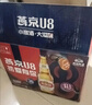 燕京啤酒 U8小度酒500ml*12瓶 整箱裝 中秋節(jié)送禮 新老包裝交替發(fā)貨 曬單實(shí)拍圖