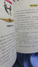 【新華書(shū)店旗艦店】特種兵學(xué)校全套32冊(cè)八季新書(shū) 軍事科普青少年軍校校園安全男孩之書(shū)陽(yáng)剛勵(lì)志 9-10-12-15歲小學(xué)生三四五六年級(jí)課外閱讀書(shū)籍兒童讀物 特種兵學(xué)校第一季（1-4冊(cè)） 曬單實(shí)拍圖