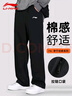 李寧運動(dòng)褲男士衛褲春秋季休閑平口直筒時(shí)尚舒適透氣跑步訓練長(cháng)褲子 曬單實(shí)拍圖