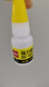 得力(deli)502膠水 瞬間膠強力膠 準確點(diǎn)膠 無(wú)痕膠透明膠粘劑 可粘金屬陶瓷木材 8g單支湊單 7144 曬單實(shí)拍圖