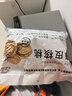 新邊界（new boundaries）薄皮核桃1500g 新疆特產(chǎn)阿克蘇核桃堅果炒貨手剝原味量販 曬單實(shí)拍圖