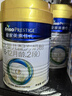 美素佳兒（Friso）皇家較大嬰兒配方奶粉2段（6-12個(gè)月）400克 乳鐵蛋白 新國標 曬單實(shí)拍圖