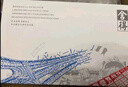 舍得 中法非凡·2023款 濃香型 白酒 52度 100ml*3 禮盒裝 送禮 曬單實(shí)拍圖