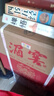 湄老湄窖升級(jí)版 濃香型 高度白酒 52度 500mL 送禮宴請(qǐng)【中秋禮品】 52%vol 500mL 6瓶 （內(nèi)含3個(gè)禮袋） 曬單實(shí)拍圖