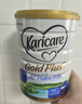 可瑞康（karicare）金裝嬰兒配方奶粉2段(6-12月) A2蛋白益生元 3罐箱裝 曬單實(shí)拍圖