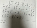 閱讀寫(xiě)作雙提分30分鐘晚讀小學(xué)語(yǔ)文1一年級(jí)注音版通用版好詞金句經(jīng)典美文閱讀寫(xiě)作訓(xùn)練小橙四步精度提分法含音頻 曬單實(shí)拍圖