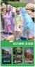 kocotreekk樹(shù)兒童一次性雨衣加厚壓縮便攜雨披長(cháng)款上學(xué)防暴雨成人 兒童版 曬單實(shí)拍圖