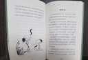 【官方正版-現貨速發(fā)】漁樵問(wèn)對譯注版正版書(shū)籍北宋理學(xué)家邵雍經(jīng)典著(zhù)作國學(xué)讀物圖書(shū)原著(zhù)無(wú)刪減陳平全文全譯 漁樵問(wèn)對白話(huà)文版 漁樵問(wèn)對 漁樵問(wèn)對單本 曬單實(shí)拍圖