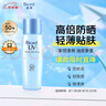 碧柔（Biore）輕透倍護防曬乳液40ml面部身體隔離防曬霜防紫外線戶外通勤 曬單實拍圖