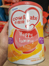 牛欄（Cow&Gate）花少同款兒童奶粉 A2 β-酪蛋白 4段(3歲以上) 900g 曬單實(shí)拍圖