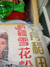 十月稻田 新疆奇臺面粉10斤 雪花粉 白面 中筋小麥粉 面條餃子粉 家庭面粉 曬單實(shí)拍圖