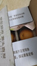 京鮮生山東煙臺萊陽(yáng)秋月梨凈重3斤單果250g+ 新鮮水果 源頭直發(fā)包郵 曬單實(shí)拍圖