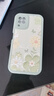 淺笙華為nova6se手機殼JNY一AL10新款保護套nove6 se硅膠軟殼nova全包防摔5G外殼小清新網(wǎng)紅可愛(ài)少女士 【油畫(huà)花-淺綠】送掛環(huán) 華為nova6se 曬單實(shí)拍圖