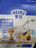 亨氏草莓香蕉強化鈣營養(yǎng)米粉400g寶寶嬰幼兒輔食營養(yǎng)米糊早餐6月+ 曬單實拍圖