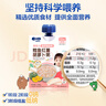 Bebecook嬰幼兒早餐粥外出輔食胚芽米粥150g4袋鱈魚(yú)紅薯胡蘿卜牛肉蔬菜粥 曬單實(shí)拍圖