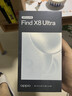 OPPO Find X8 Ultra 16GB+512GB 星野黑 夜景人像專業(yè)鏡頭 丹霞原彩鏡頭 驍龍8至尊版 AI 5G旗艦手機(jī) 曬單實(shí)拍圖