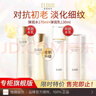 怡麗絲爾水乳套裝優(yōu)悅活顏抗皺緊致美白淡斑補護膚品 【滋潤型】水170g+乳130g 曬單實(shí)拍圖