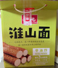 壽桃非油炸速食山藥細面掛面方便面火鍋食材 淮山面 1200克 曬單實(shí)拍圖
