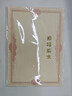 【全網(wǎng)低價(jià)】浩立信（LISON）10本裝12K榮譽(yù)證書(shū)外殼配11張內芯a4絨面燙金頒獎獎狀證書(shū)典禮表彰場(chǎng)合適用 曬單實(shí)拍圖
